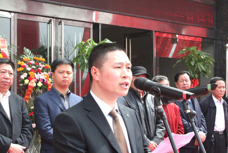 和顺开云官方端网站登陆入口-开云online(中国)搬迁典礼董事长讲话.png